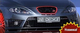 Seat Leon Cupra R от J.E. Design Seat Leon Cupra R от J.E. Design