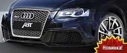 ABT Sportsline Audi RS3