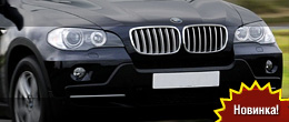 Superchips BMW X5 3.0D Superchips BMW X5 3.0D