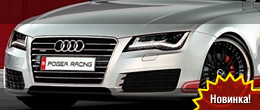 Pogea Racing Audi A7 ‘Seven Sins’