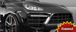 Caractere Exclusive Porsche Cayenne II
