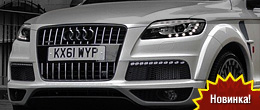 Kahn Design Widetrack Audi Q7 Kahn Design Widetrack Audi Q7
