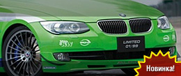 2012 BMW Alpina BMW B3 GT3