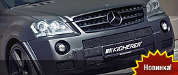 Kicherer Mercedes ML63 AMG Carbon Series