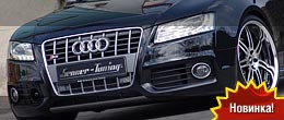 Senner Tuning Audi S5 Sportback Grand Prix