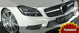 Carlsson Mercedes CLS63 AMG
