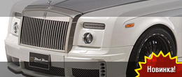 Wald International Rolls-Royce Phantom Drophead-Coupe