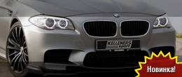 Kelleners Sport KS5-S BMW M5