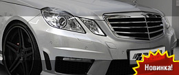 Стайлинг Mercedes E-Class от Prior-Design Стайлинг Mercedes E-Class от Prior-Design