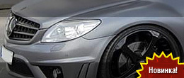Mercedes CL65 AMG Grey Stone Edition от Anderson Germany Mercedes CL65 AMG Grey Stone Edition от Anderson Germany