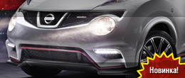 Nissan Juke Nismo в Париже