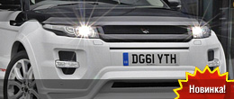 Merdad Collection ‘Mer-Nazz’ Range Rover Evoque