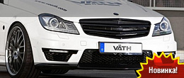 VÄTH V63 Supercharged