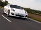 edo competition Porsche Panamera Turbo S