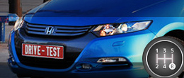Игра. Проверяем, насколько экономична новая Honda Insight
