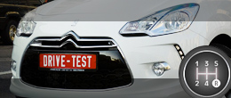 Какого… пола?! Боремся с серостью за рулём хэтчбека Citroen DS3