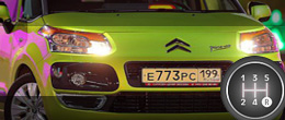 Тест-драйв новой малолитражки Citroen C3