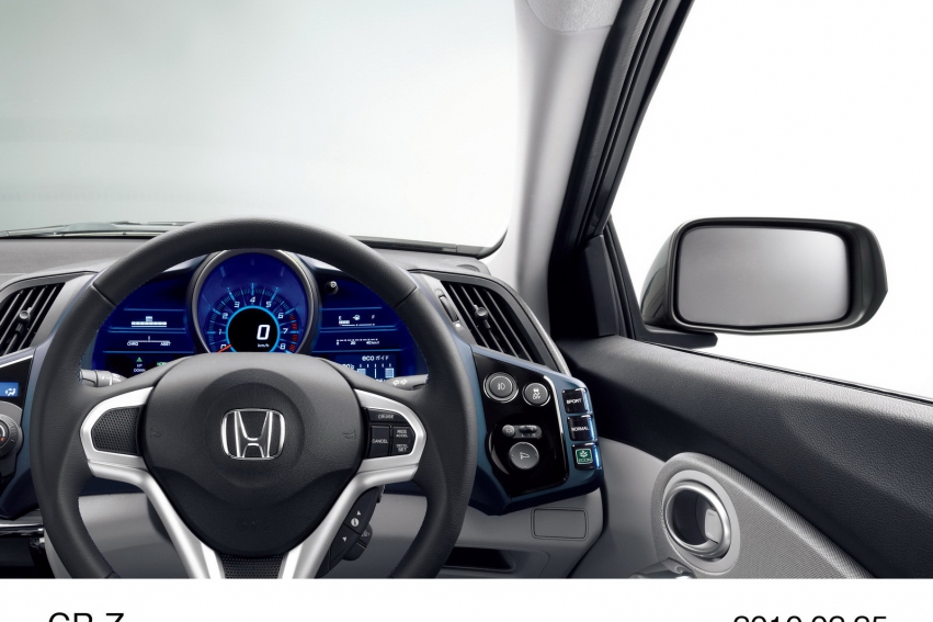 Auto wallpapers Honda CR-Z 2011